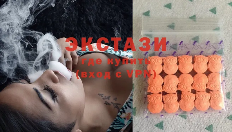 mega ссылка  Дятьково  Ecstasy 280мг  дарнет шоп 