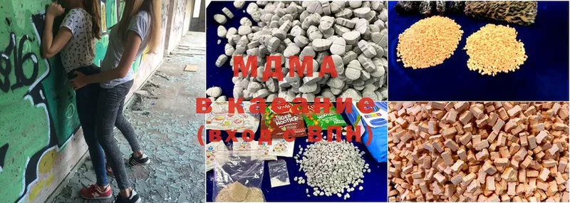 MDMA VHQ  Дятьково 